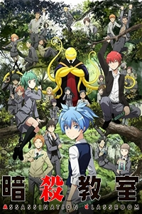 Ansatsu Kyoushitsu