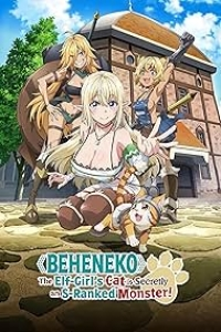 S Rank Monster no Behemoth Dakedo, Neko to Machigawarete Elf Musume no Pet to Shite Kurashitemasu