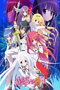 Seirei Tsukai no Blade Dance