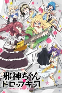 Jashin-chan Dropkick
