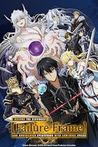 Hazurewaku no Joutai Ijou Skill de Saikyou ni Natta Ore ga Subete wo Juurin suru made