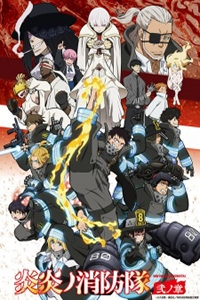 En'en no Shouboutai