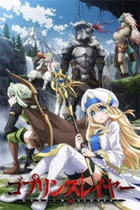 Goblin Slayer