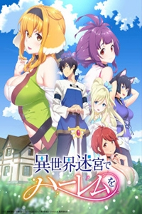 Isekai Meikyuu de Harem Wo