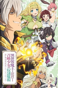 Isekai Maou to Shoukan Shoujo no Dorei Majutsu