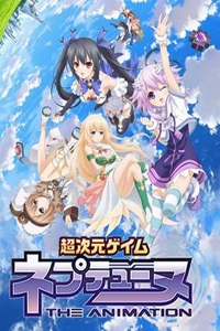 Choujigen Game Neptune The Animation