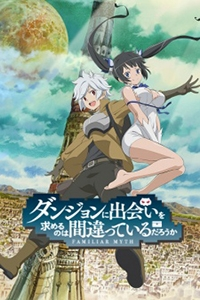 Dungeon ni Deai wo Motomeru no wa Machigatteiru no Darou ka