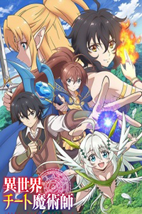 Isekai Cheat Majutsushi
