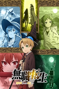Mushoku Tensei: Isekai Ittara Honki Dasu