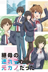 Mamahaha no Tsurego ga Motokano Datta