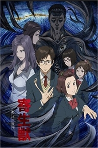Kiseijuu - Sei no Kakuritsu