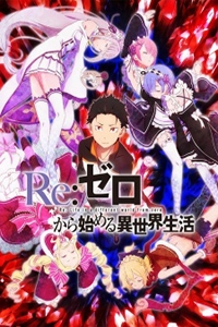 Re:Zero -Kara Hajimeru Isekai Seikatsu-