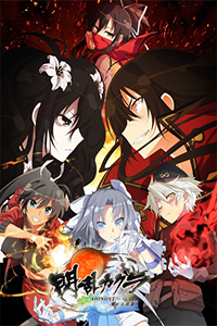 Senran Kagura