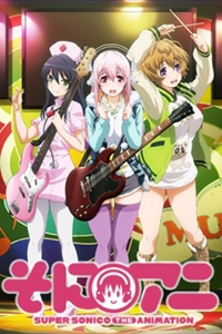 SoniAni - Super Sonico The Animation