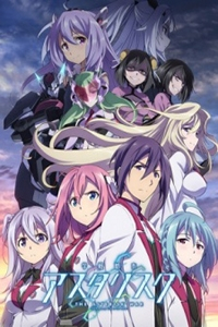 Gakusen Toshi Asterisk