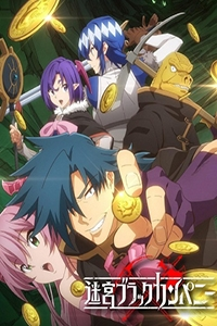 Meikyuu Black Company