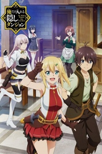 Ore dake Haireru Kakushi Dungeon