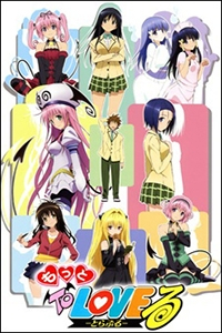 To Love-Ru
