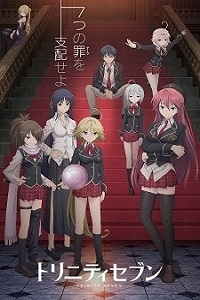 Trinity Seven - 7-nin no Masho Tsukai