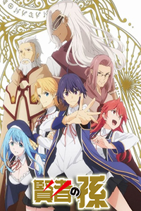 Kenja no Mago